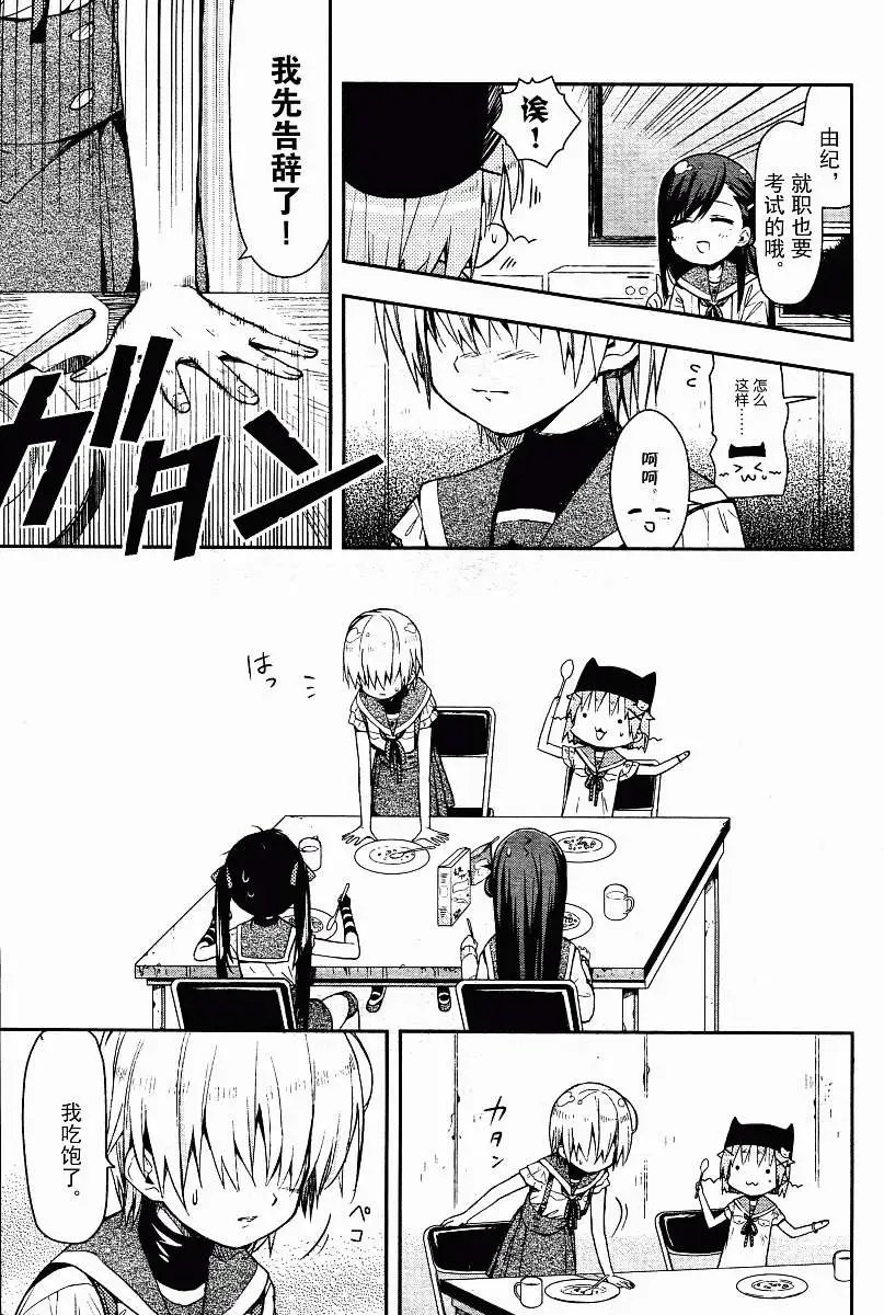 第15回