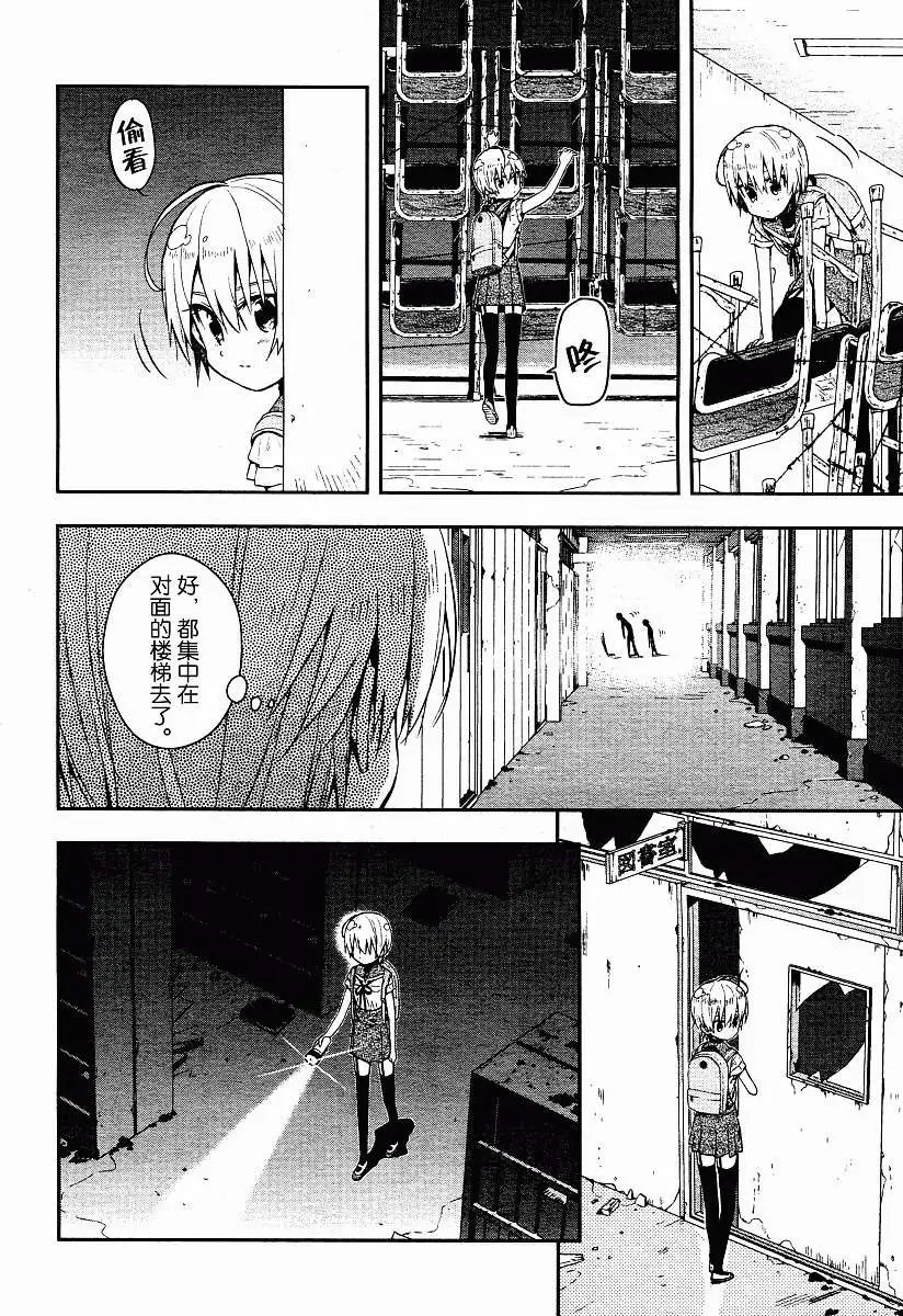 第15回