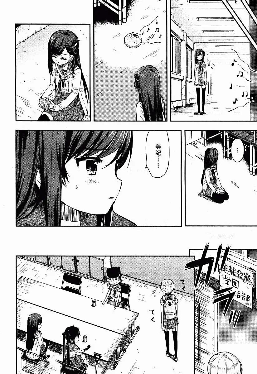 第15回