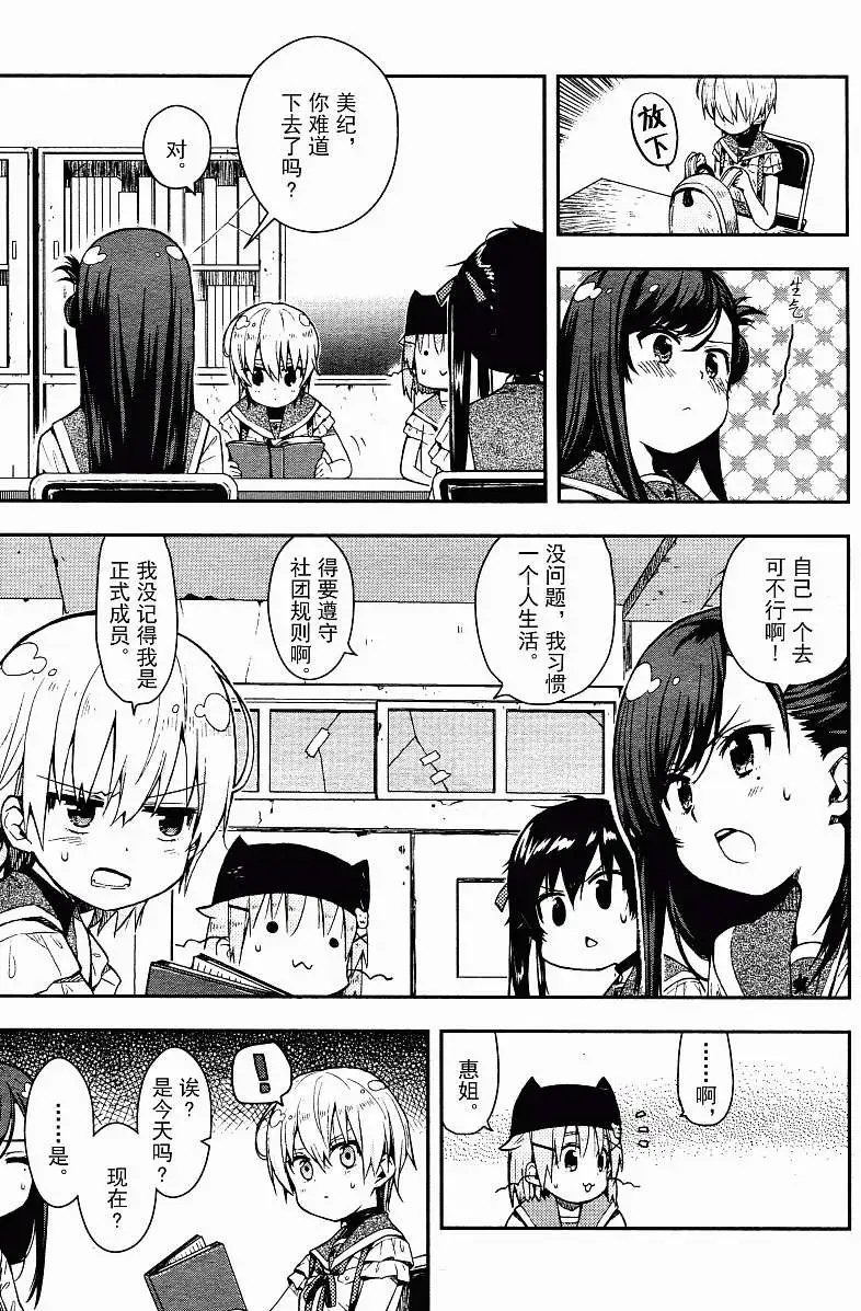 第15回