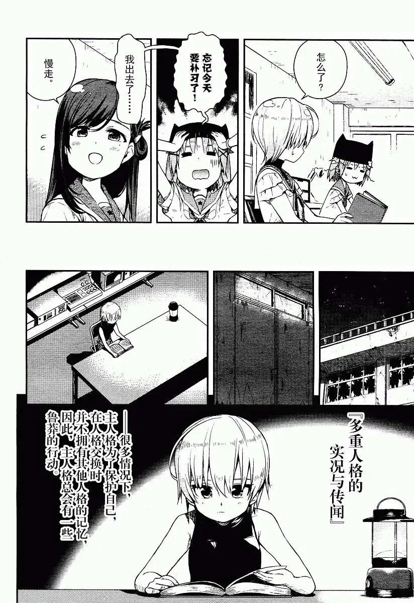 第15回