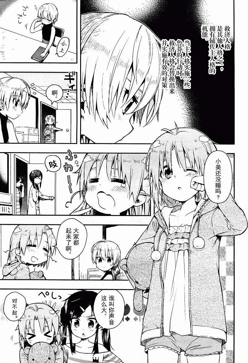 第15回