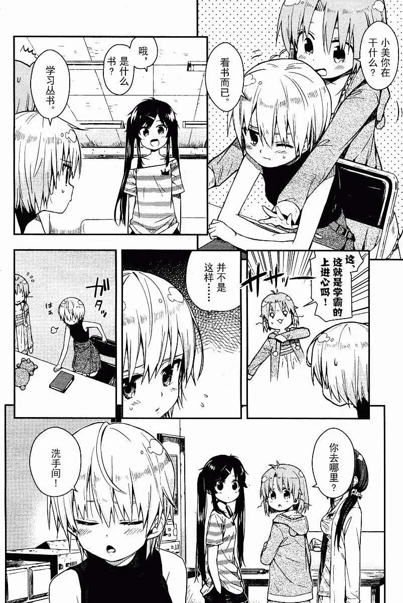 第15回