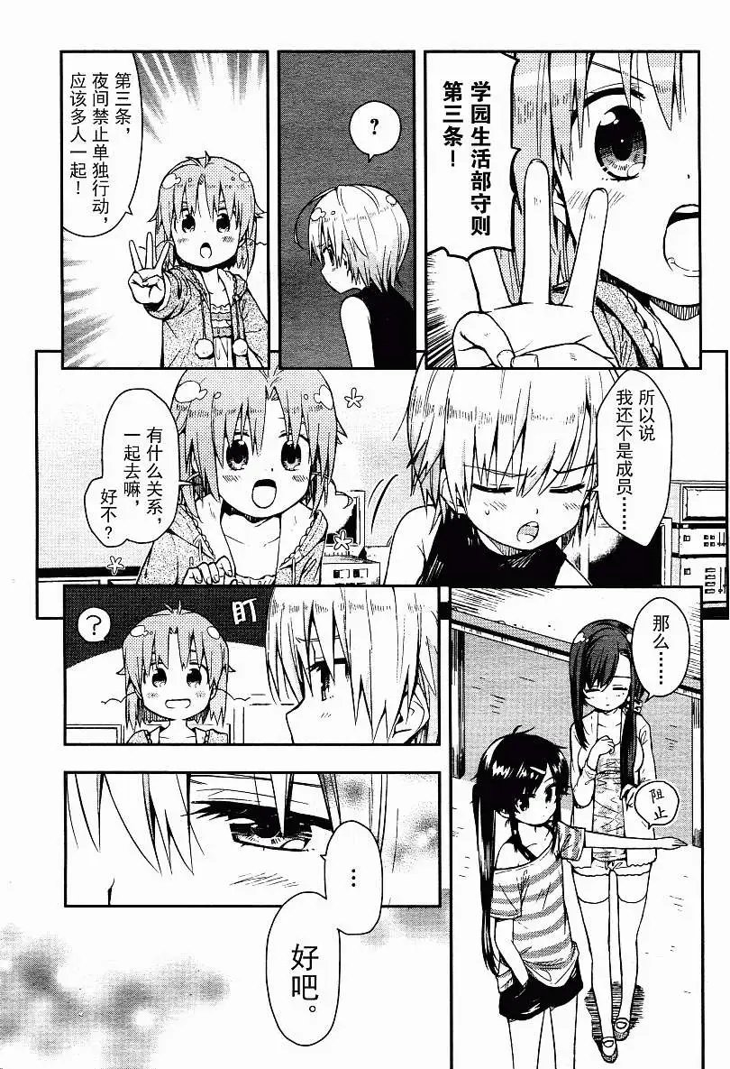 第15回
