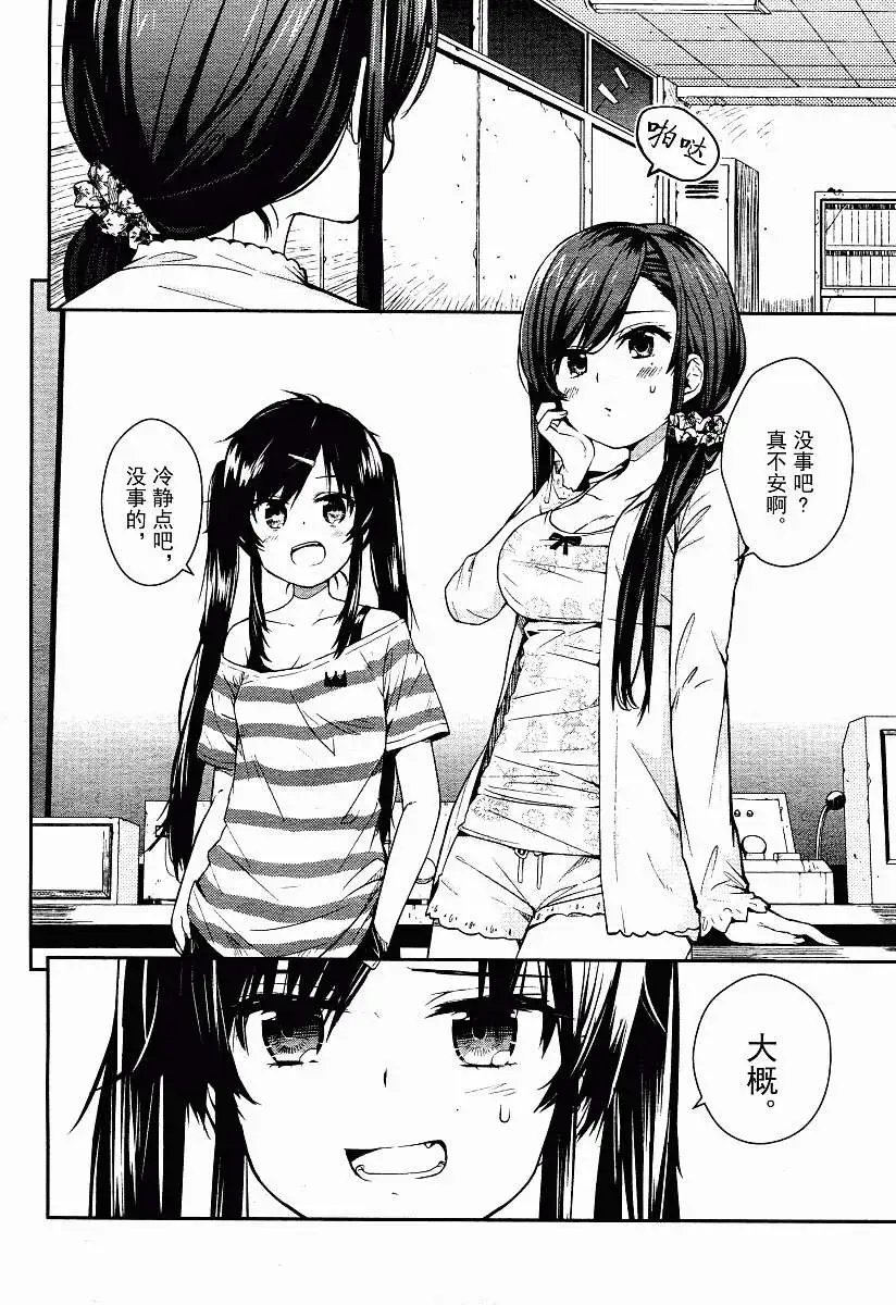 第15回
