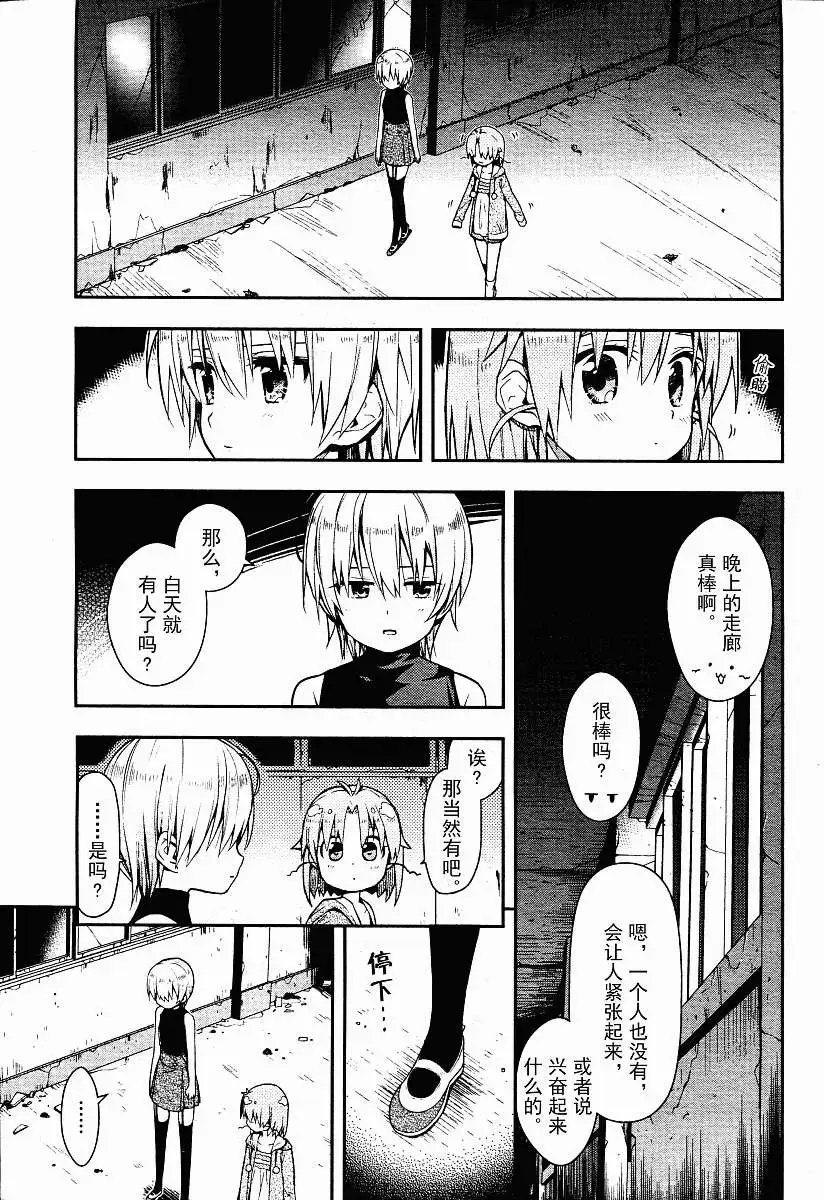 第15回