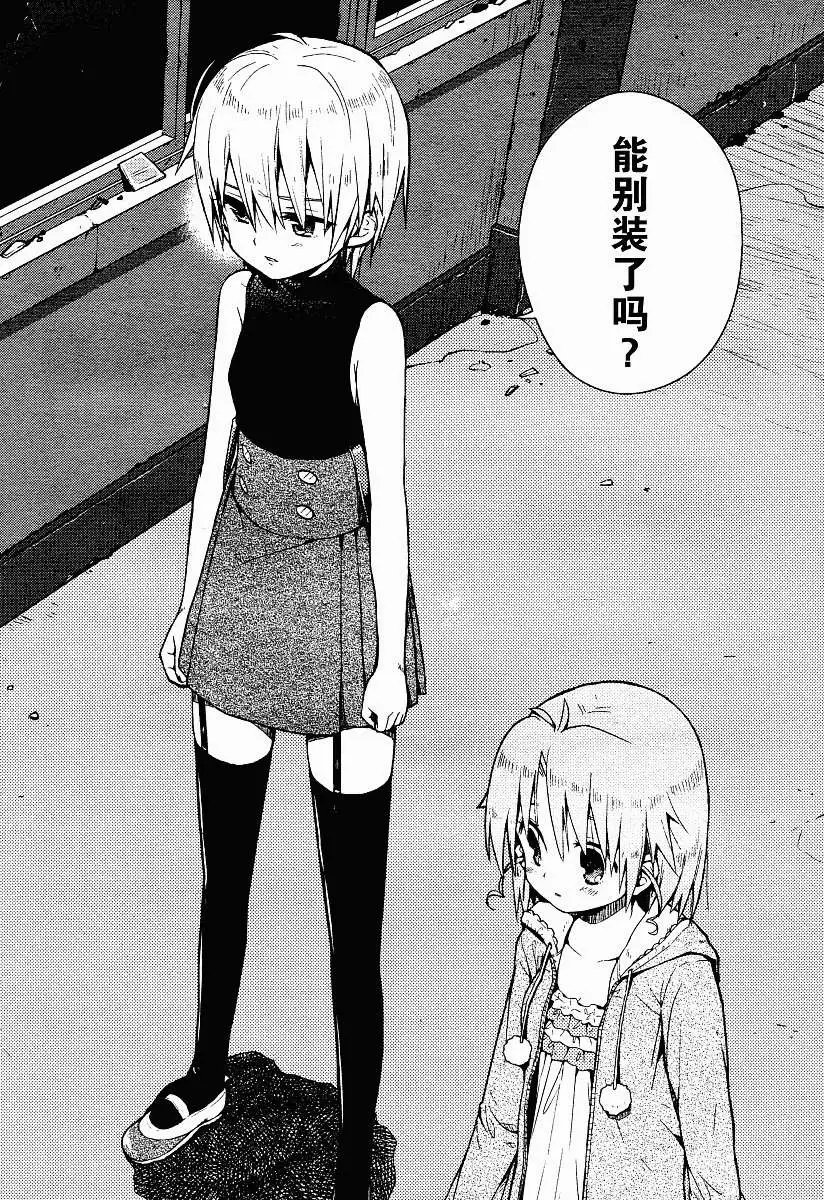 第15回