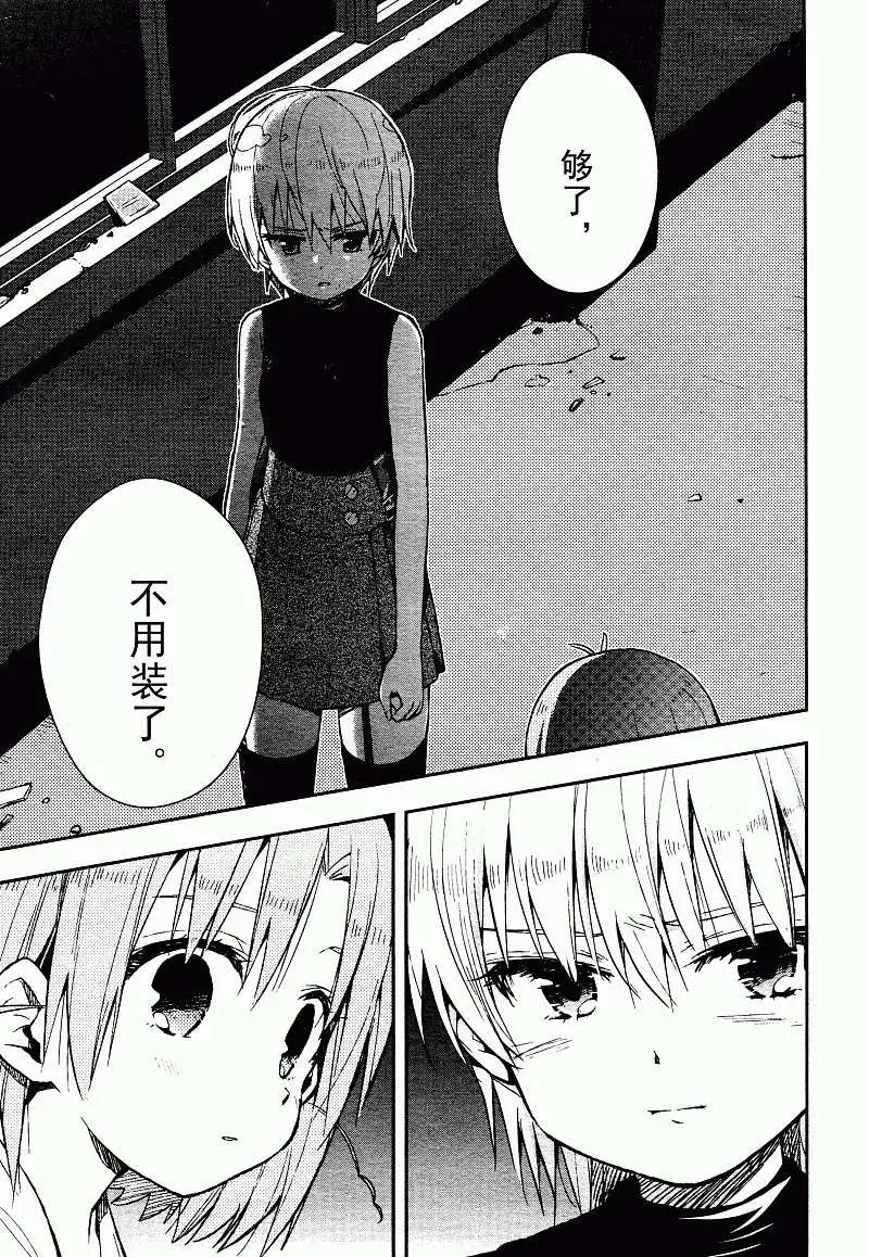 第16回