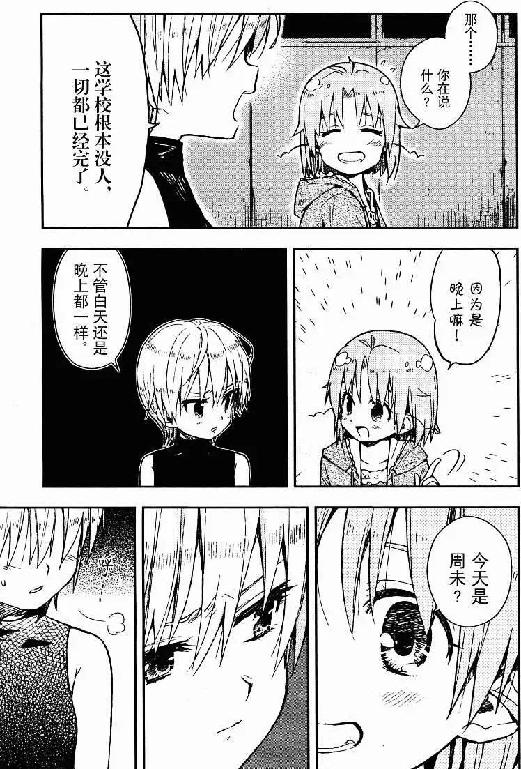 第16回