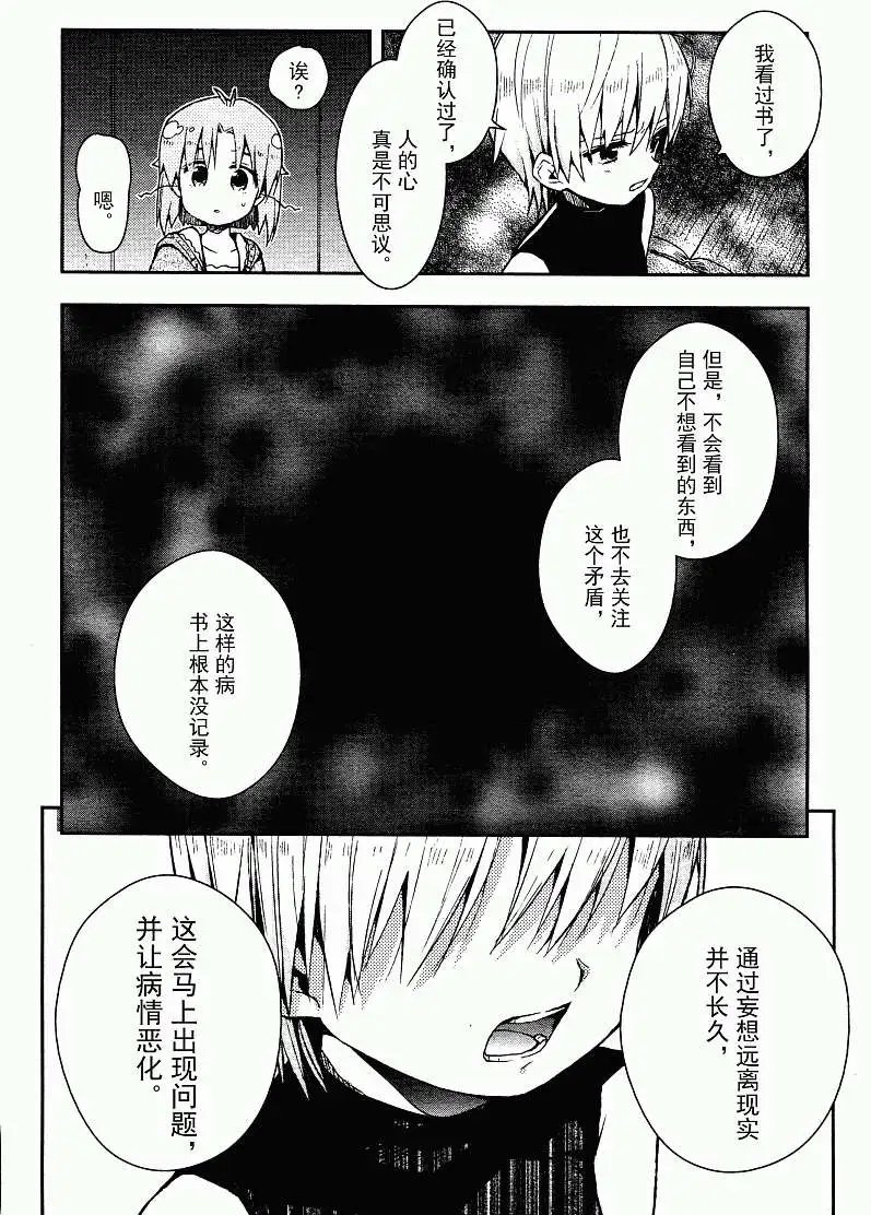 第16回