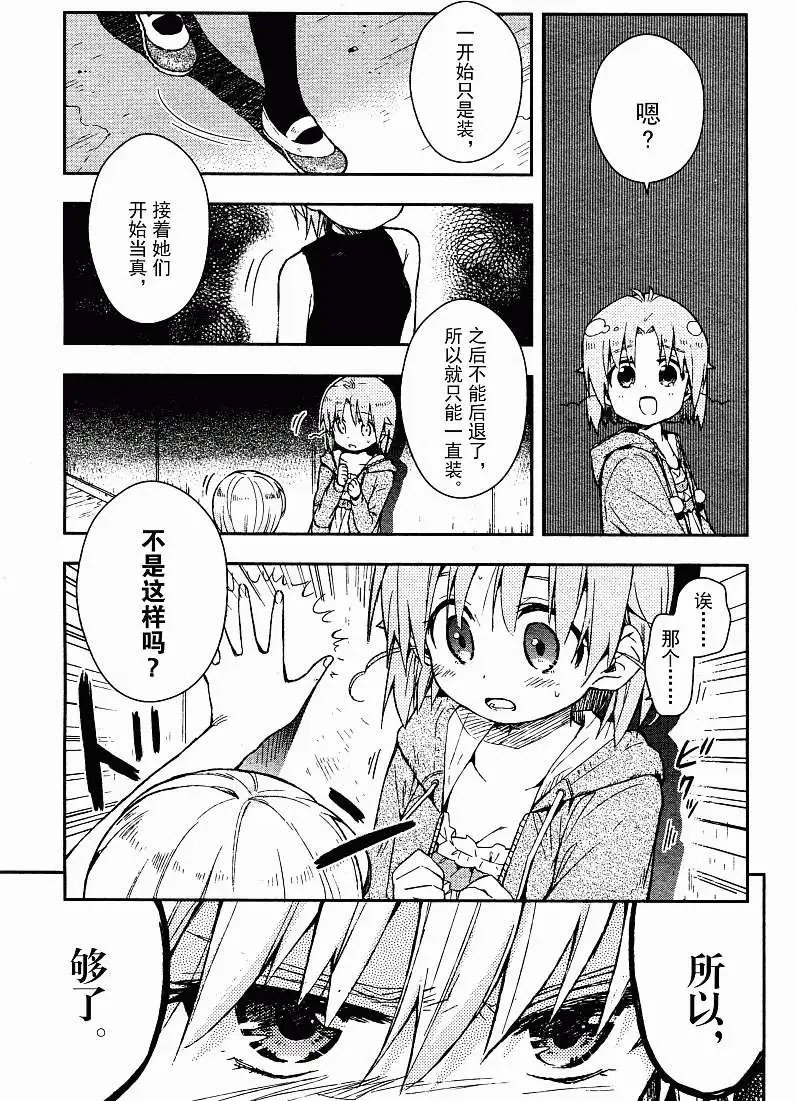 第16回