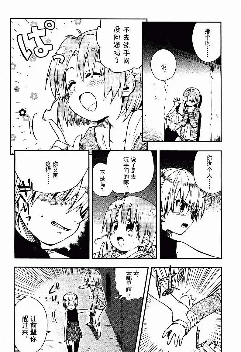 第16回