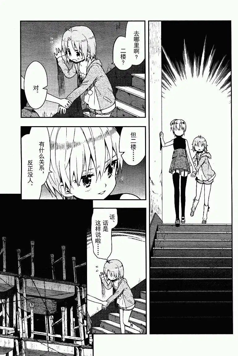 第16回