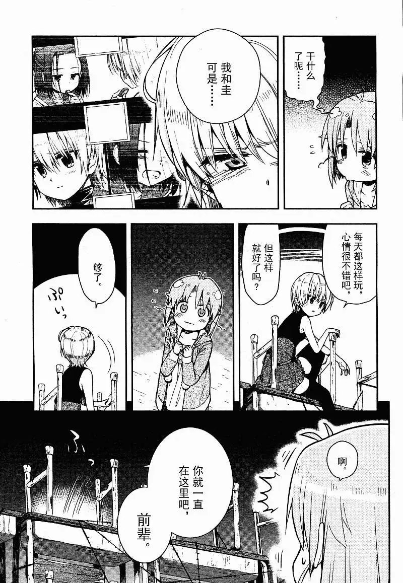 第16回