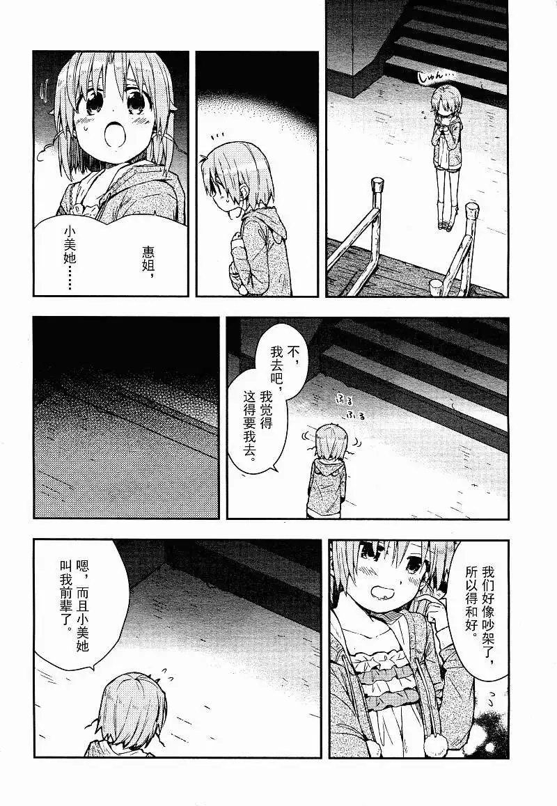 第16回