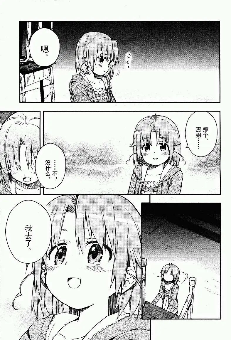 第16回