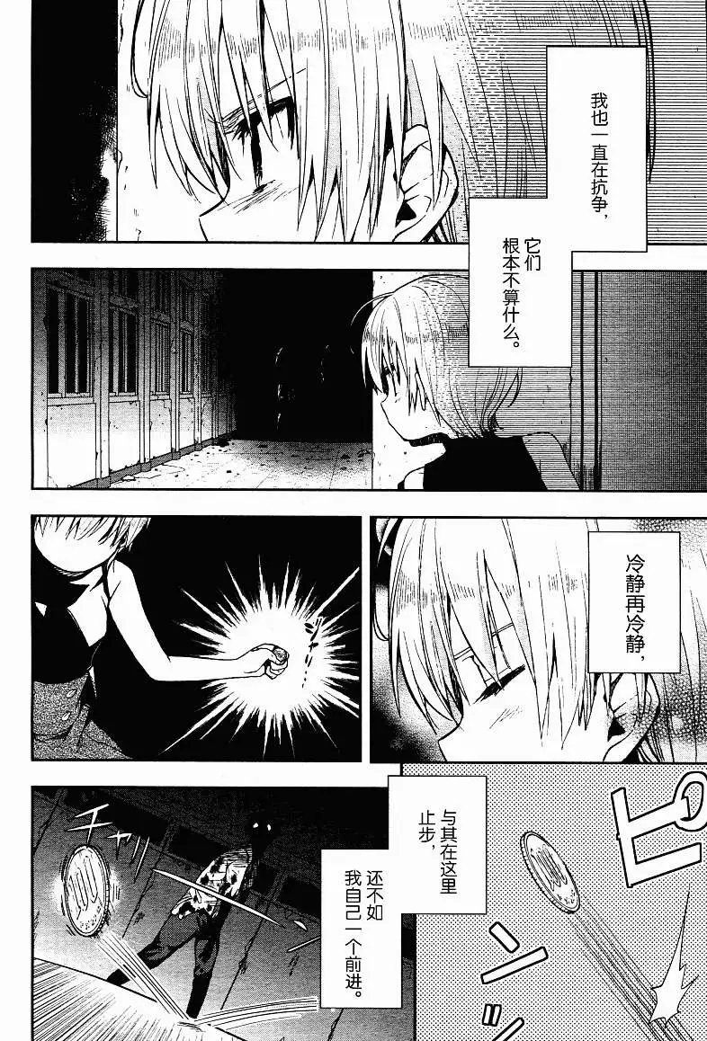 第16回