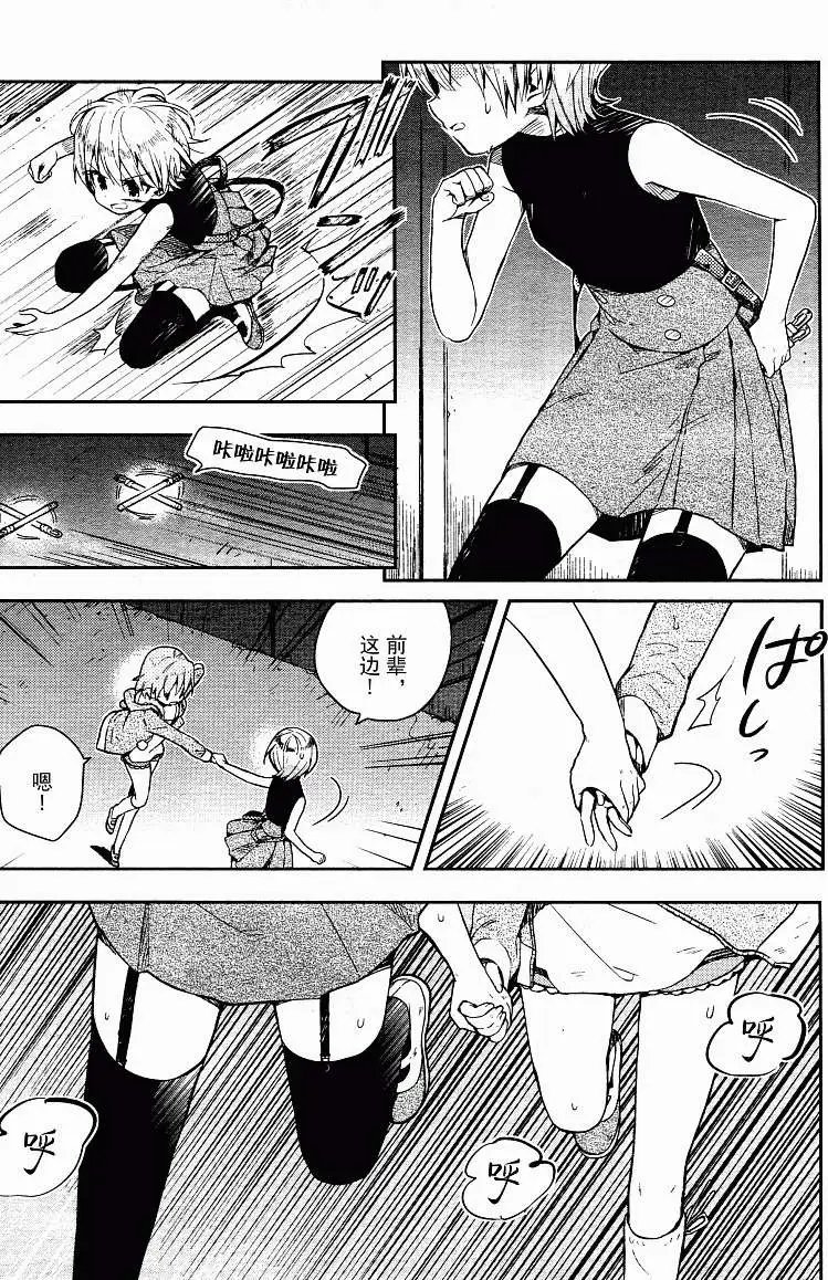 第16回