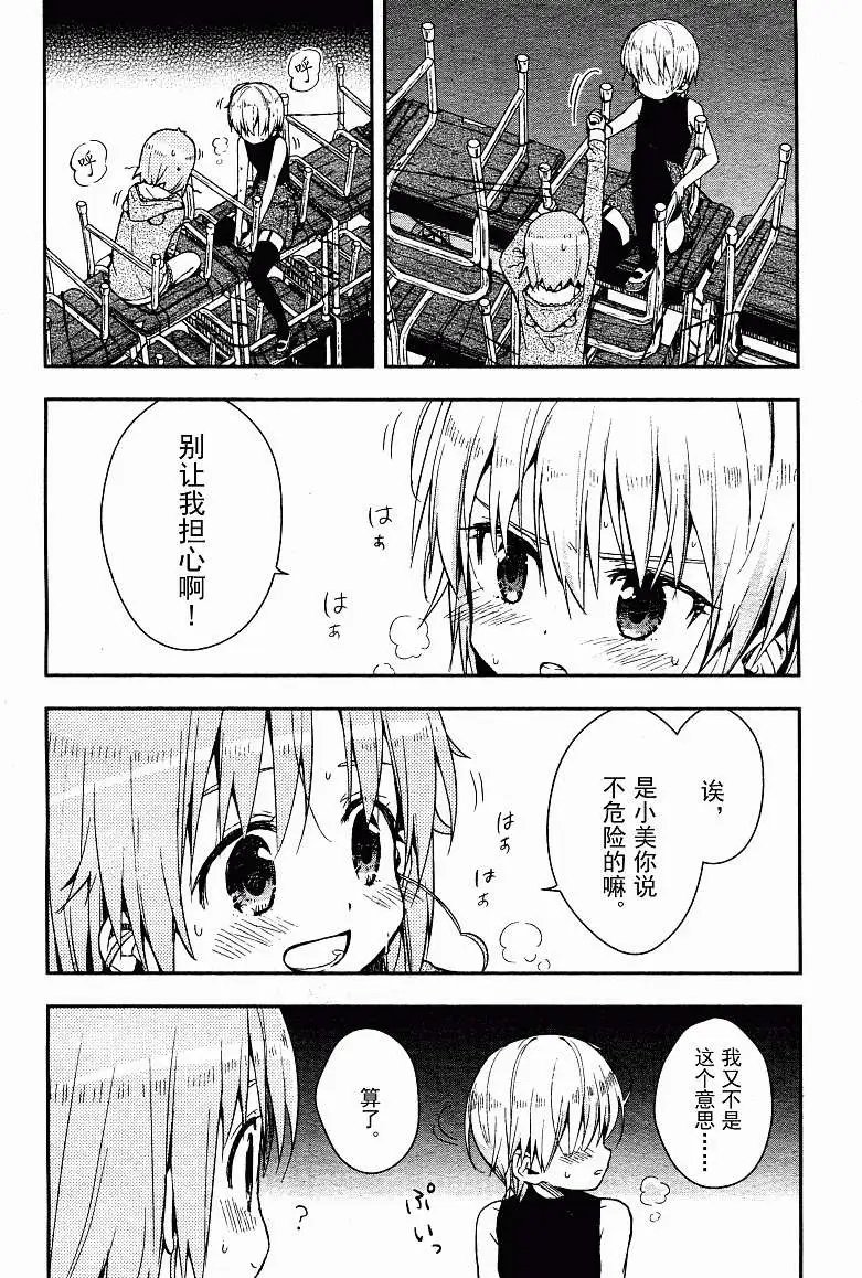 第16回