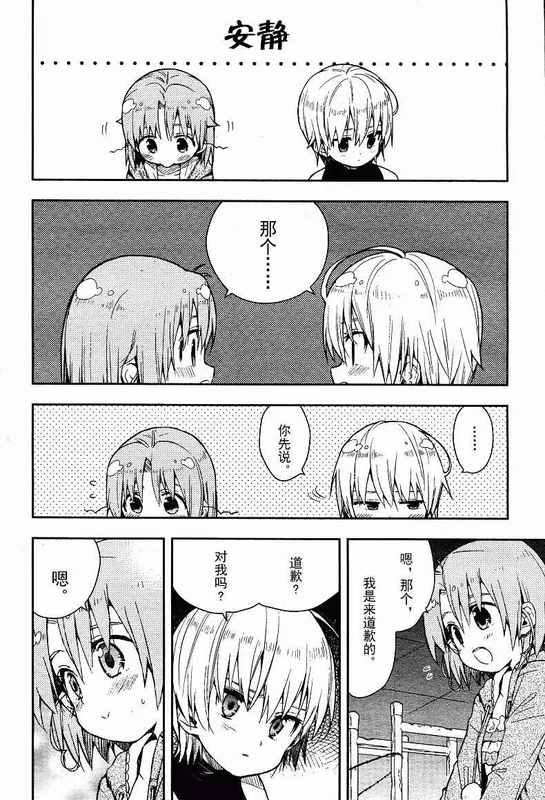 第16回