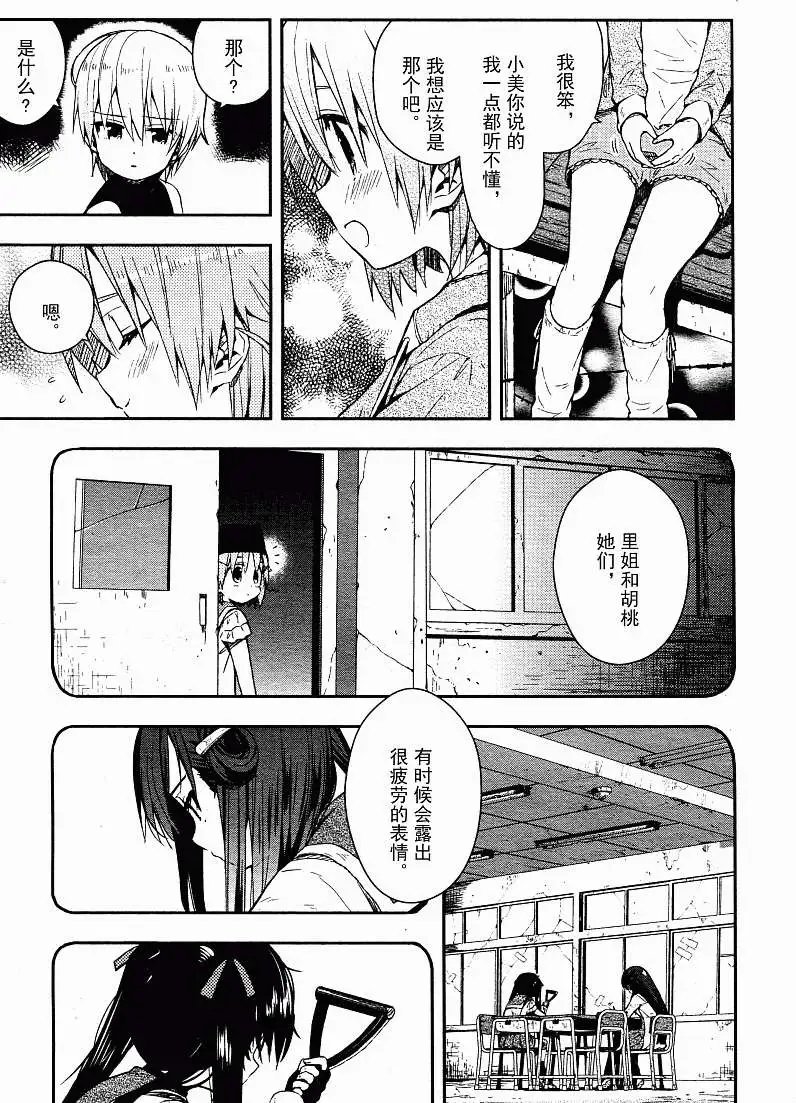 第16回