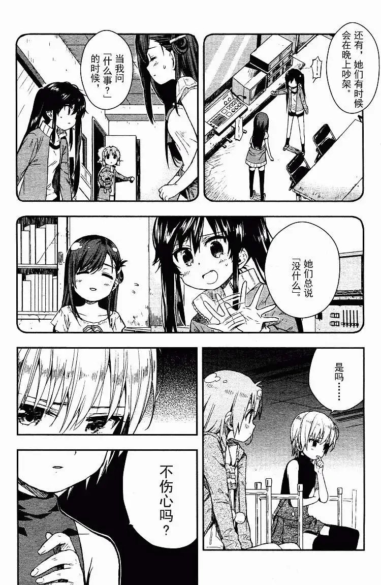 第16回