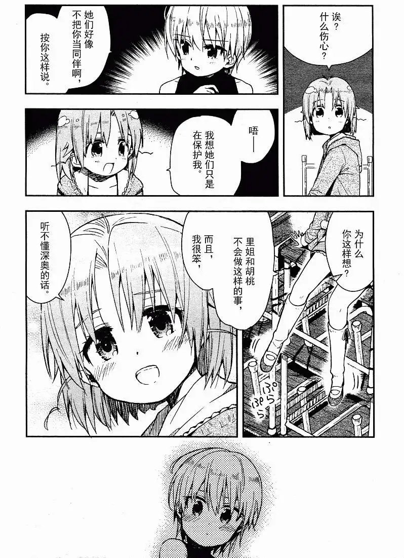 第16回