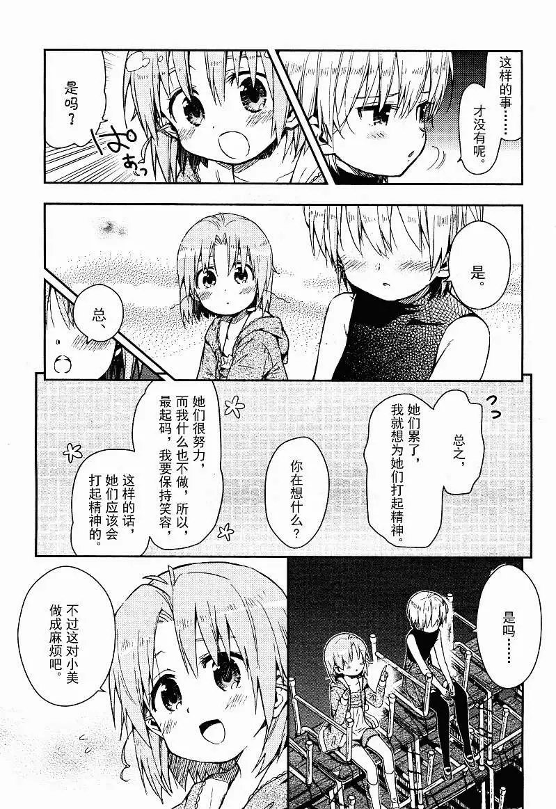 第16回