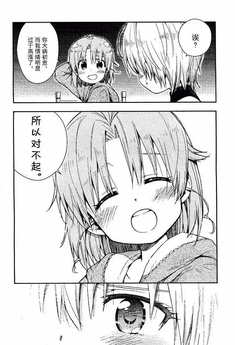 第16回