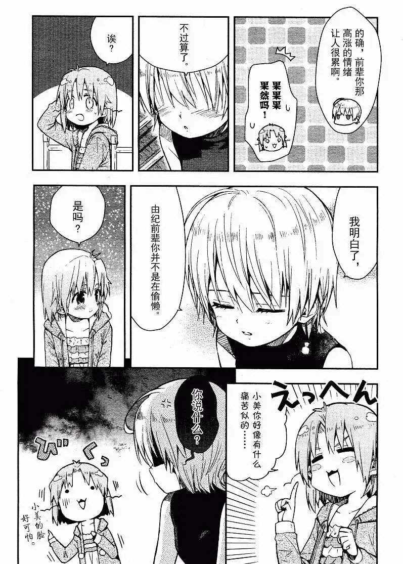 第16回