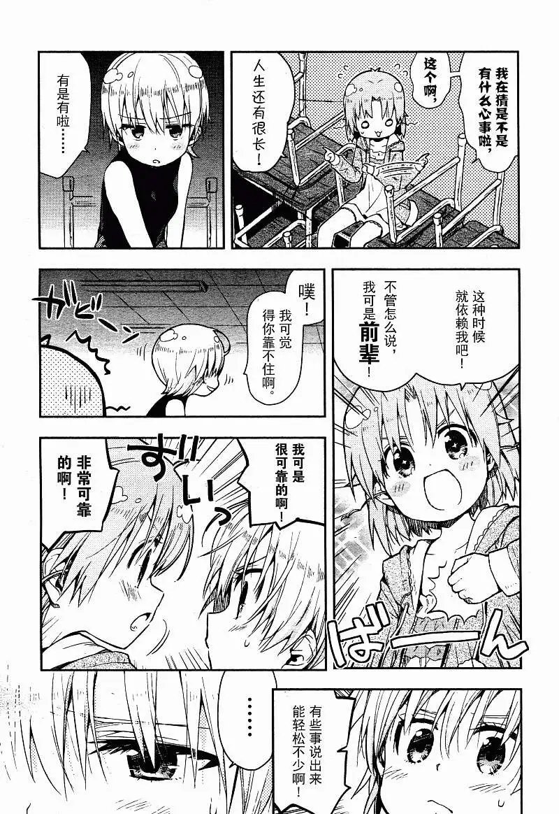 第16回