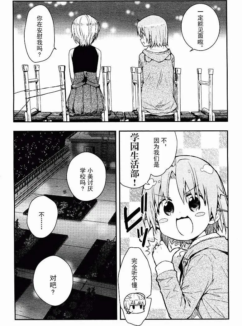 第16回