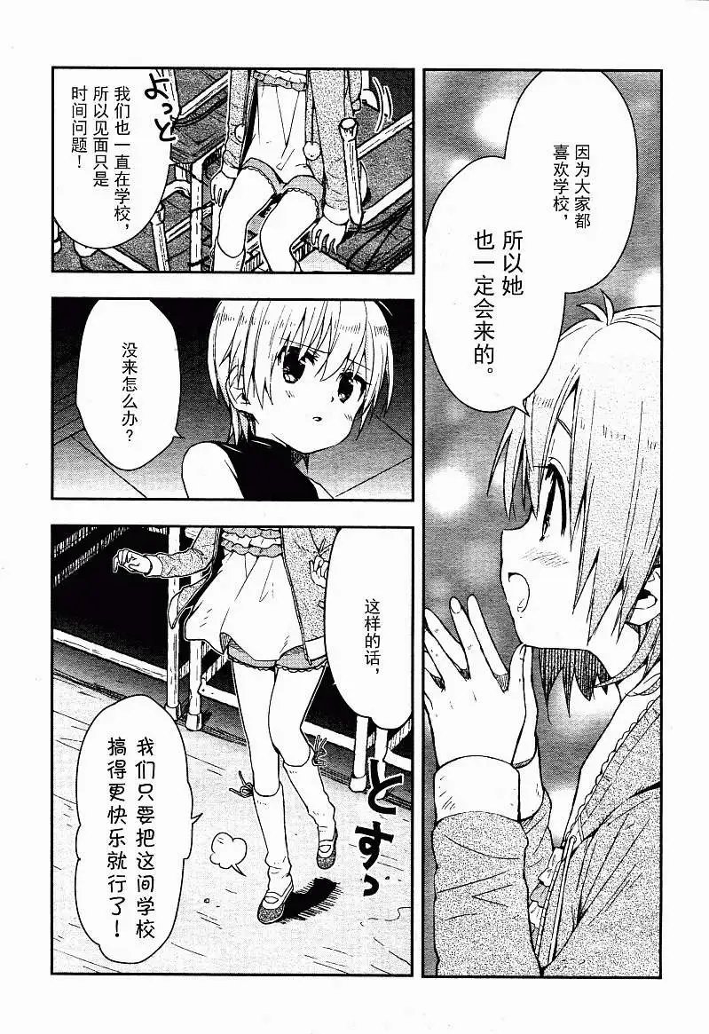 第16回