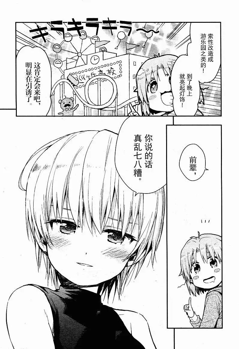 第16回