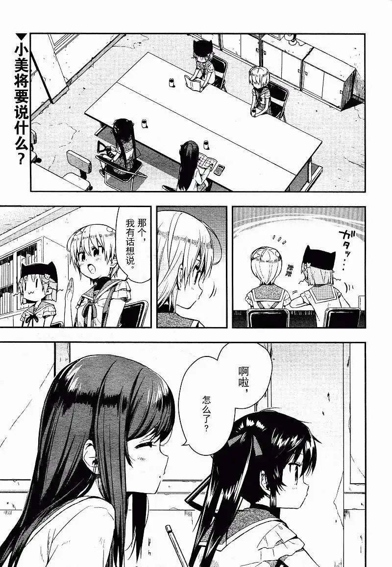 第17回