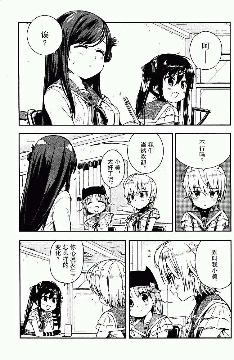 第17回