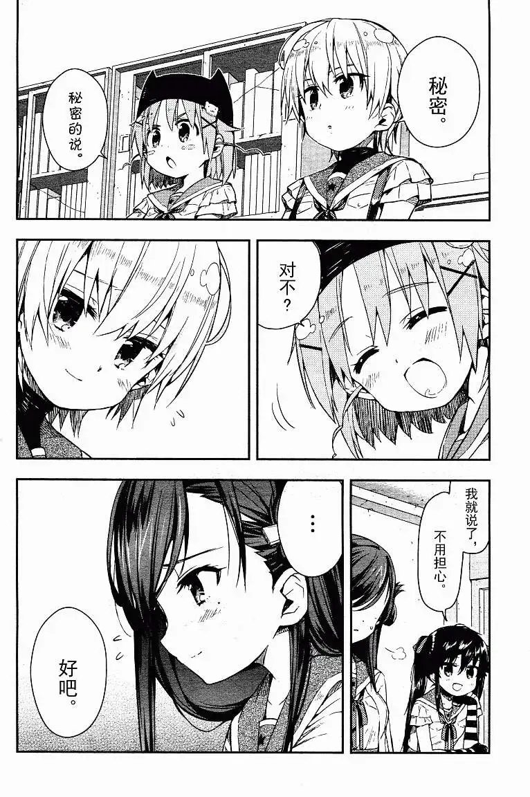 第17回