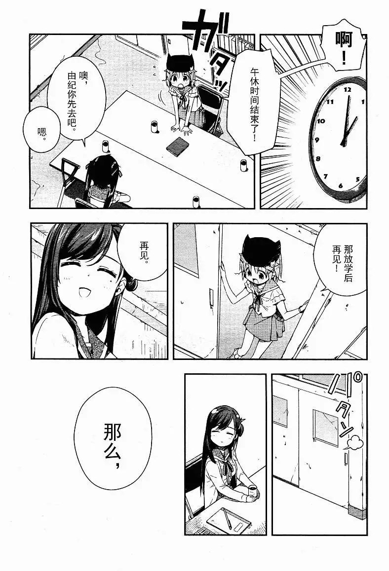 第17回