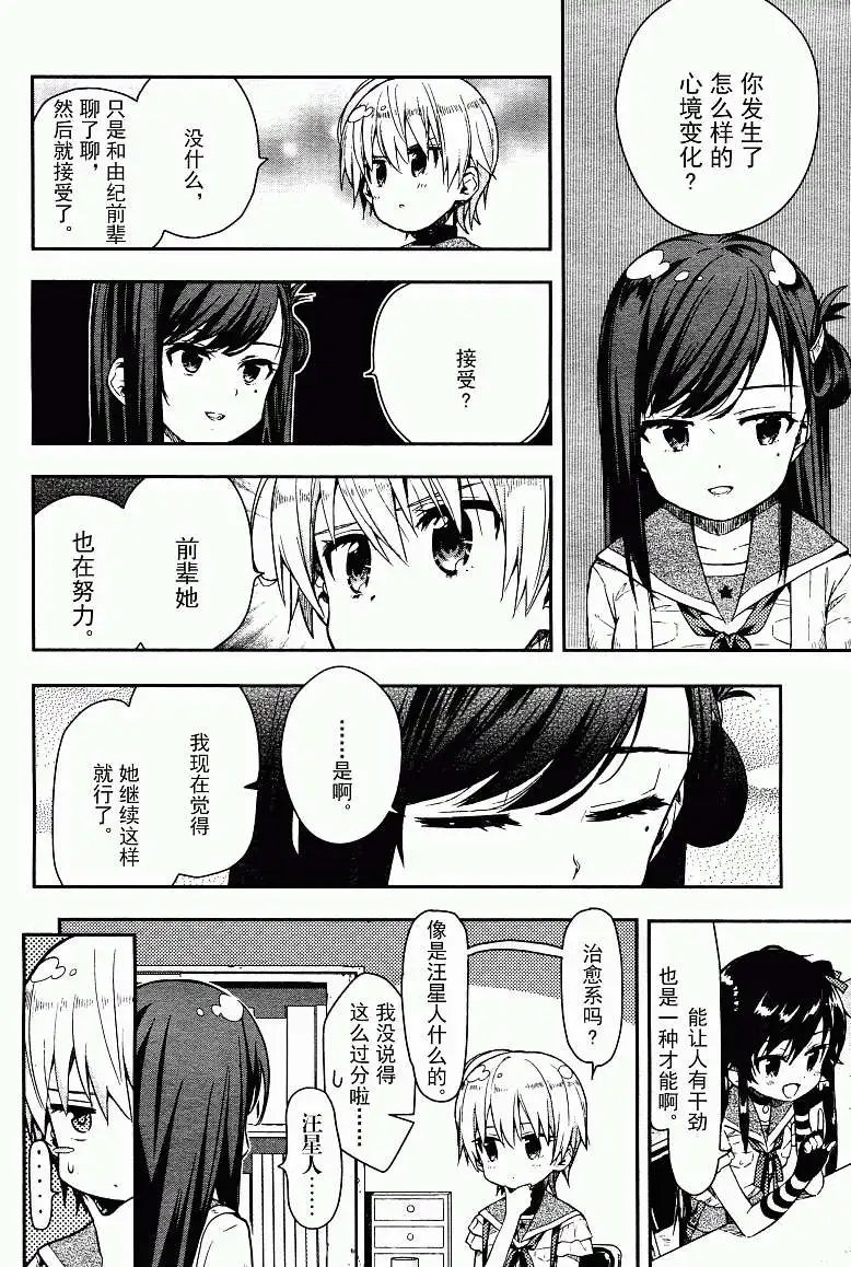 第17回
