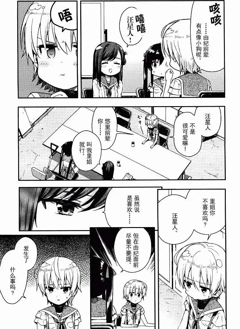 第17回