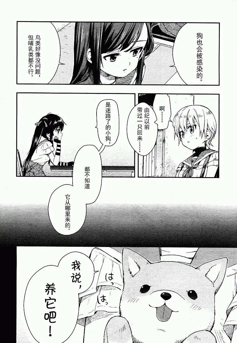 第17回