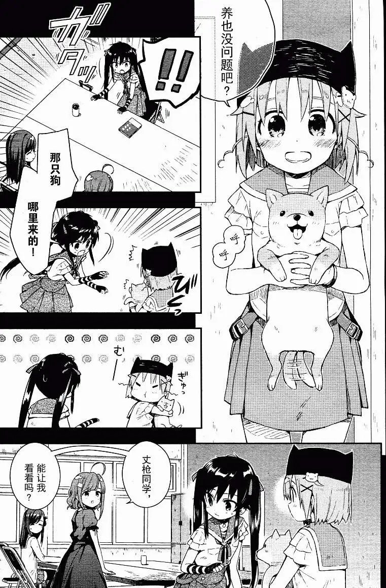 第17回