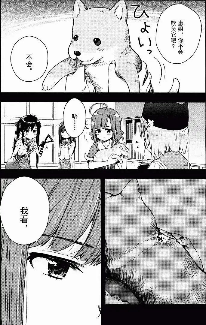 第17回