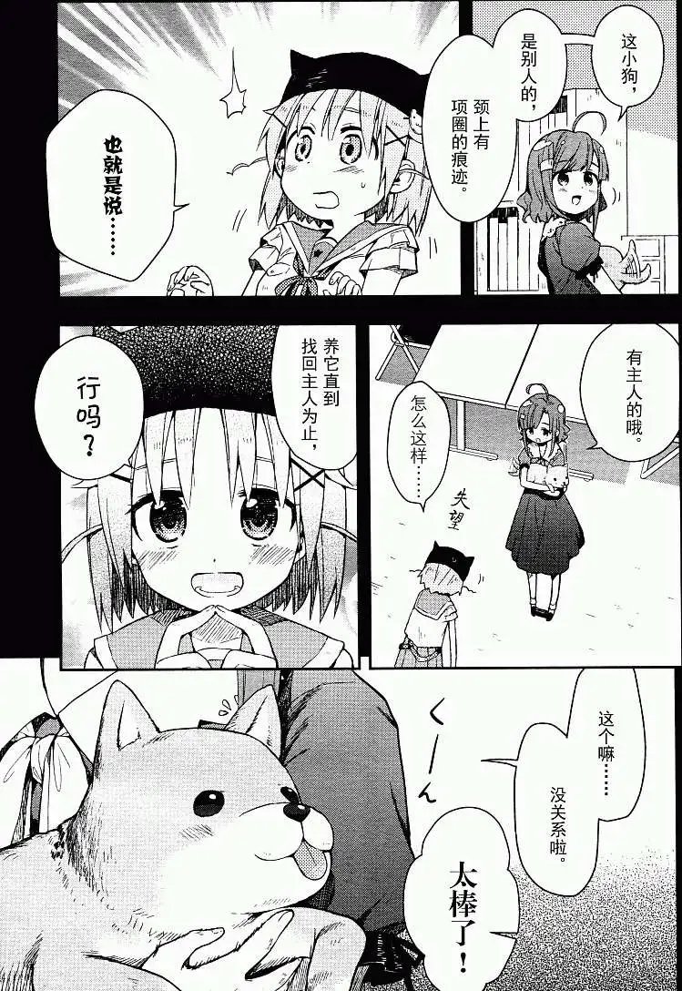 第17回