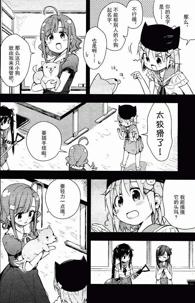 第17回
