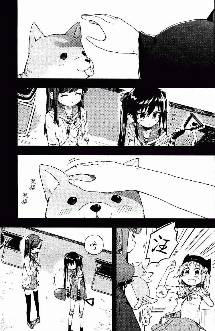 第17回