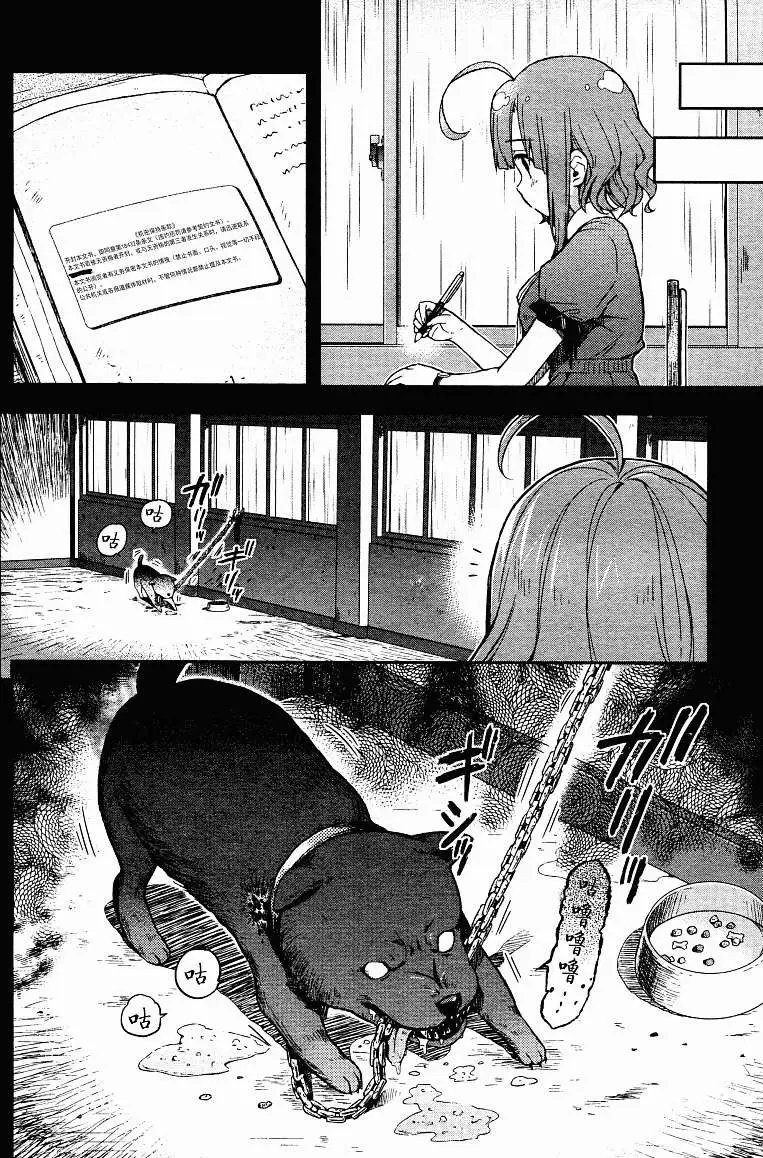 第17回