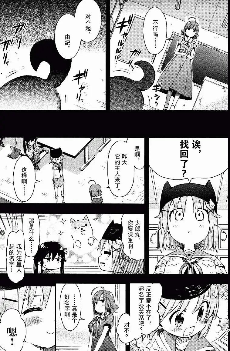 第17回