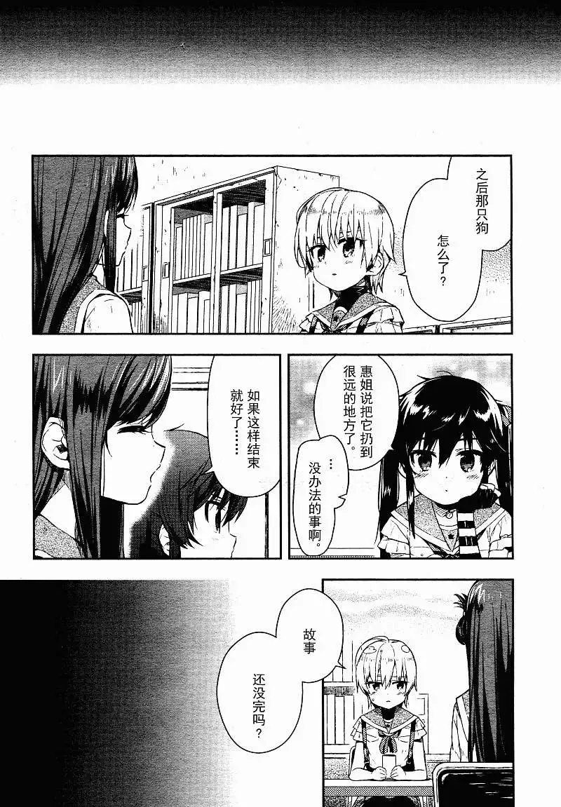 第17回