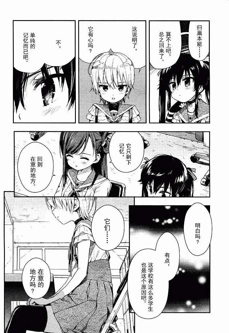 第17回